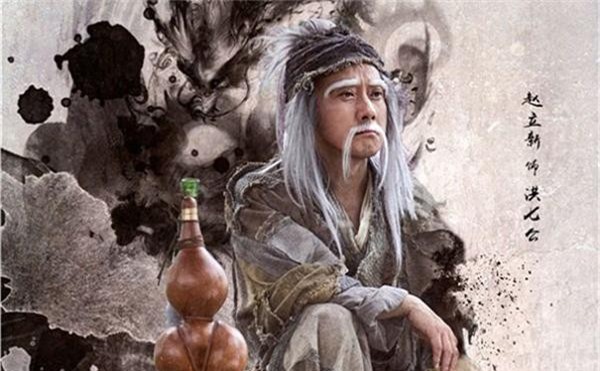 TV Show - Kiếm hiệp Kim Dung: Ai là người có tửu lượng cao nhất (Hình 5).