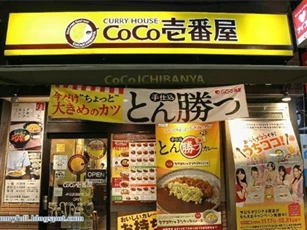 CoCo ICHIBANYA hướng tới thị trường phía Bắc