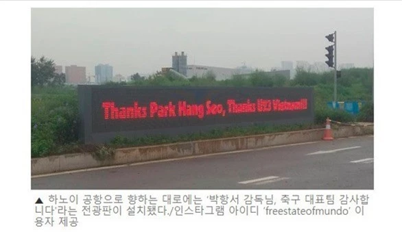 Báo Hàn ấn tượng với hình ảnh thầy trò HLV Park Hang Seo được đón tiếp ngày trở về Việt Nam - Ảnh 2.