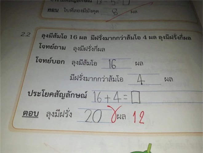 Chấm toán 12+8=4, cô giáo trẻ gây tranh cãi khi phép tính cơ bản còn sai - Ảnh 2.