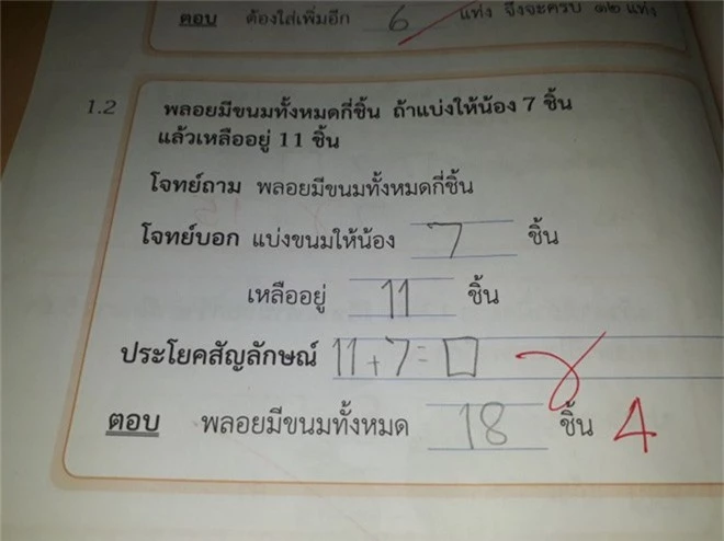 Chấm toán 12+8=4, cô giáo trẻ gây tranh cãi khi phép tính cơ bản còn sai - Ảnh 3.