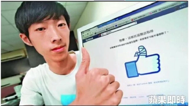 Chang Chi-yuan từng được Facebook thưởng 30000 USD vì phát hiện lỗi bảo mật.