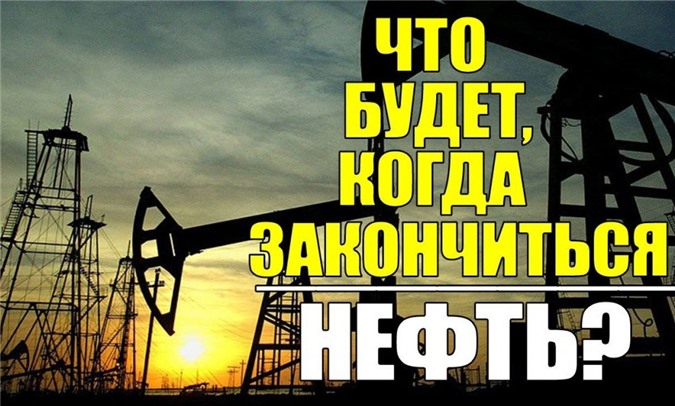 Hạ viện Nga "bật lại" dự báo của Hoàng tử Ả Rập Saudi về dầu mỏ