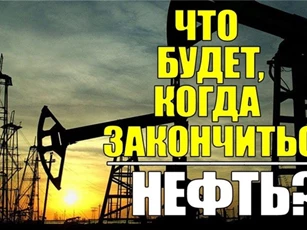 Hạ viện Nga "bật lại" dự báo của Hoàng tử Ả Rập Saudi về dầu mỏ