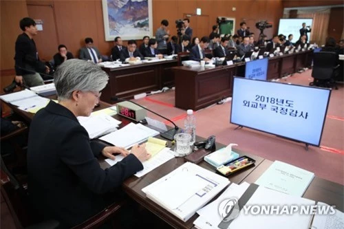 Ngoại trưởng Kang Kyung-wha trong cuộc họp với các nhà lập pháp Hàn Quốc hôm 10/10/2018.
