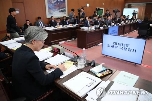 Ngoại trưởng Kang Kyung-wha trong cuộc họp với các nhà lập pháp Hàn Quốc hôm 10/10/2018. Ngoại trưởng Kang Kyung-wha trong cuộc họp với các nhà lập pháp Hàn Quốc hôm 10/10/2018.