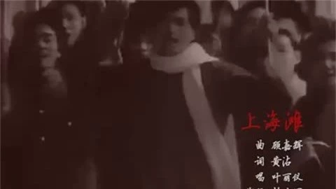 Châu Nhuận Phát trong phim "Bến Thượng Hải"
