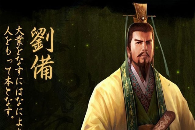 Giải mật câu nói gây tranh cãi suốt 2.000 năm của Lưu Bị