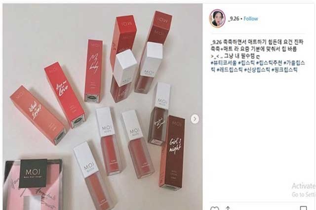 Bộ mỹ phẩm do Hồ Ngọc Hà sản xuất có mặt trên tạp chí Hàn