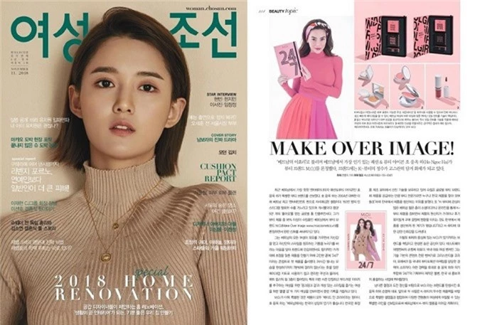 Bộ trang điểm M.O.I 24/7mang thương hiệu Hồ Ngọc Hàxuất hiện trên tạp chí Woman Chosun số ra tháng 11/2018.