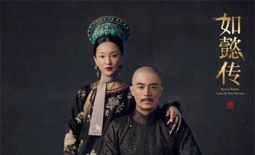  'Như Ý truyện' chính thức lên truyền hình, Châu Tấn - Hoắc Kiến Hoa sẽ tham gia họp báo