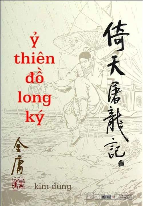 9. Ỷ thiên Đồ long ký (tên khác Cô gái Đồ Long, năm sáng tác: 1961).