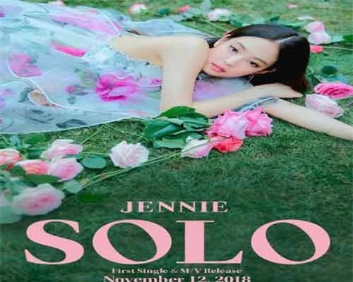 Jennie hút hồn khán giả trong poster quảng bá sản phẩm solo.