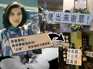 Fan hâm mộ tập trung đòi kẻ cưỡng hiếp Lam Khiết Anh năm xưa cúi đầu nhận tội