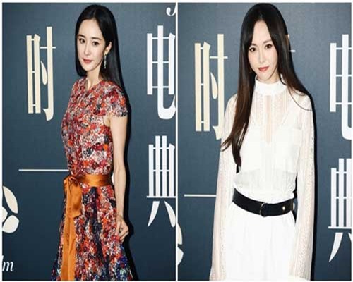 Không đi đám cưới bạn thân, Dương Mịch còn ngó lơ Đường Yên