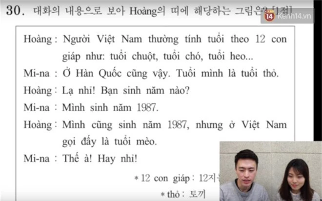 Thử sức với đề thi môn Tiếng Việt trong kỳ thi Đại học ở Hàn Quốc: Tưởng không khó mà khó không tưởng - Ảnh 3.