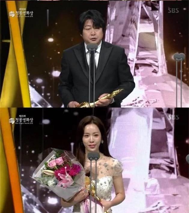 Bất chấp diễn xuất gây tranh cãi, giải thưởng Rồng Xanh danh giá nhất màn ảnh Hàn vẫn gọi tên Nam Joo Hyuk - Ảnh 4.