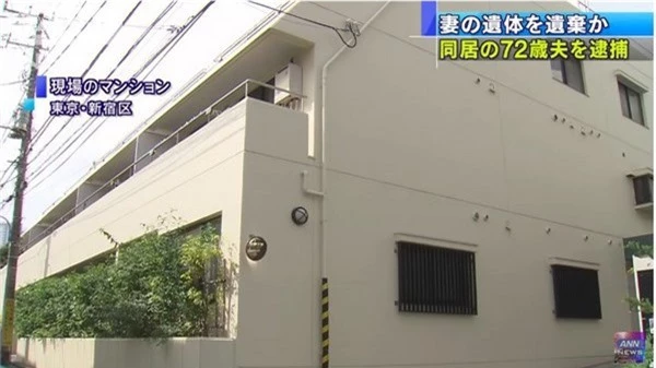 Căn nhà của ông Hiroshi Inoue, nơi giấu thi thể của người vợ hơn 2 tháng