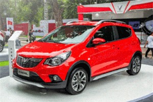 XE HOT (28/11): Giá option nâng cao của VinFast Fadil, quốc gia nào có chi phí sở hữu xe ôtô rẻ và đắt nhất?