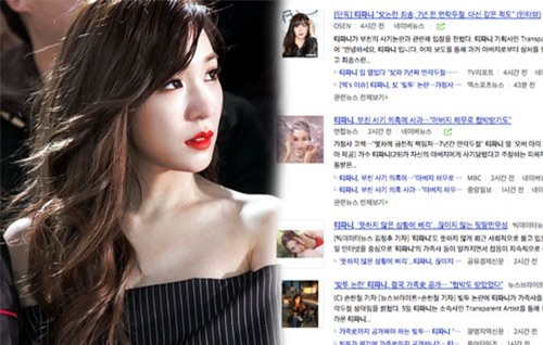 Bố đẻ bị tố lừa đảo gần 400 triệu, Tiffany (SNSD) lộ quá khứ đau buồn: Mẹ tự tử, 7 năm không liên lạc với cha