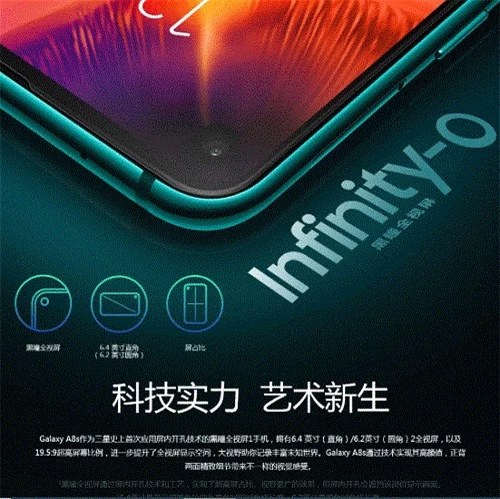 Đây là chiếc smartphone đầu tiên đầu tiên của Samsung có màn hình Infinity-O hoàn toàn mới