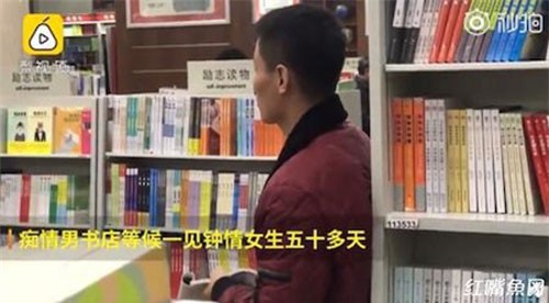 Si tình, chàng trai bỏ việc, chờ 2 tháng để gặp "tình yêu sét đánh sau 10 giây"