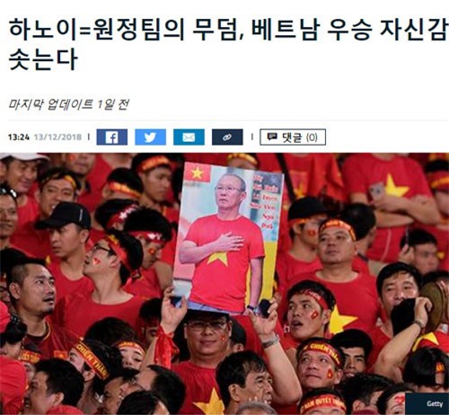 Báo Hàn Quốc mong HLV Park Hang Seo làm nên lịch sử cho bóng đá Việt Nam