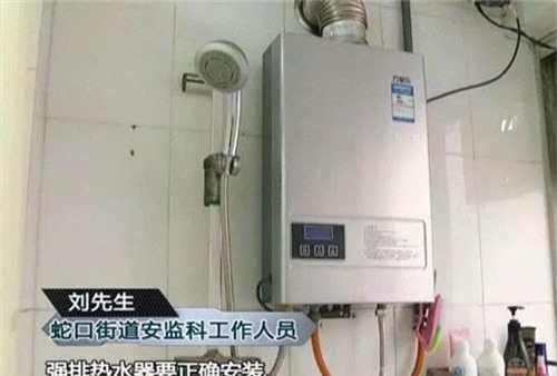 Sử dụng bình nóng lạnh sai cách, vợ chồng trẻ chết thương tâm trong nhà tắm