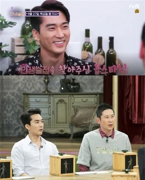 Song Seung Hun lần đầu nói về chuyện kết hôn sau khi chia tay Lưu Diệc Phi - Ảnh 3.