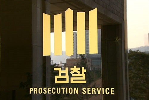 Hàn Quốc: VKS khám xét phòng làm việc của Ban thanh tra đặc biệt Phủ Tổng thống