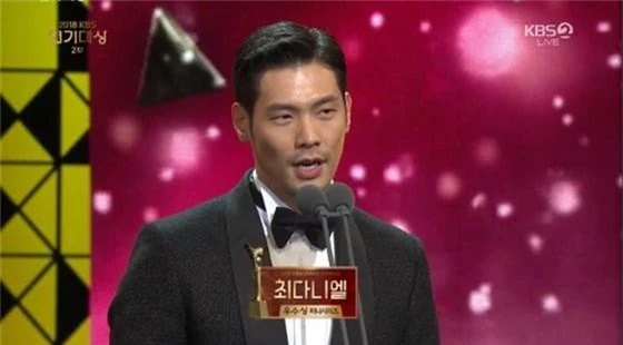 Kết quả trao giải hai đài danh giá xứ Hàn KBS và SBS Drama Awards 2018: Chán chả buồn nói! - Ảnh 24.