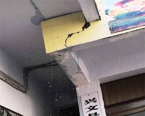 Động đất mạnh 5,3 độ richter tại Tứ Xuyên, Trung Quốc