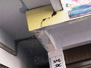 Động đất mạnh 5,3 độ richter tại Tứ Xuyên, Trung Quốc