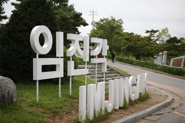 Phát động chiến dịch quảng bá khu du lịch phi quân sự của Hàn Quốc 