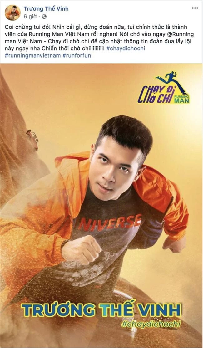 Hé lộ tạo hình đầu tiên của Ngô Kiến Huy - Trương Thế Vinh - Jun Phạm trong Running Man - Ảnh 3.