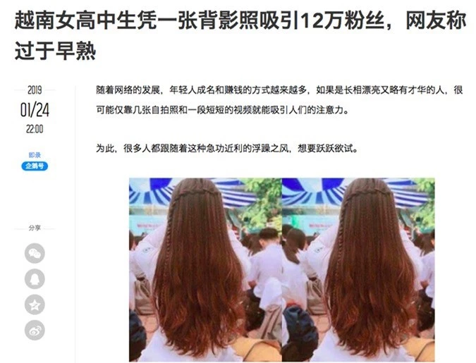 Nữ sinh Việt khiến dân mạng và truyền thông Trung Quốc phát cuồng vì bức ảnh mặc áo dài với mái tóc mây siêu đẹp - Ảnh 1.