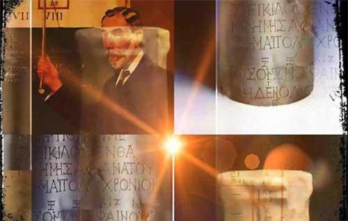 Đây là bài hát cổ nhất trong lịch sử nhân loại: Bí mật của nó khiến sử gia ngạc nhiên