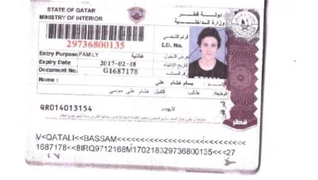 Cầu thủ này mới được cấp hộ chiếu Qatar vào năm 2017