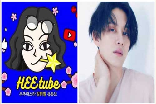 Thu nhập giật mình của Heechul (Super Junior) sau 1 tháng mở kênh Youtube