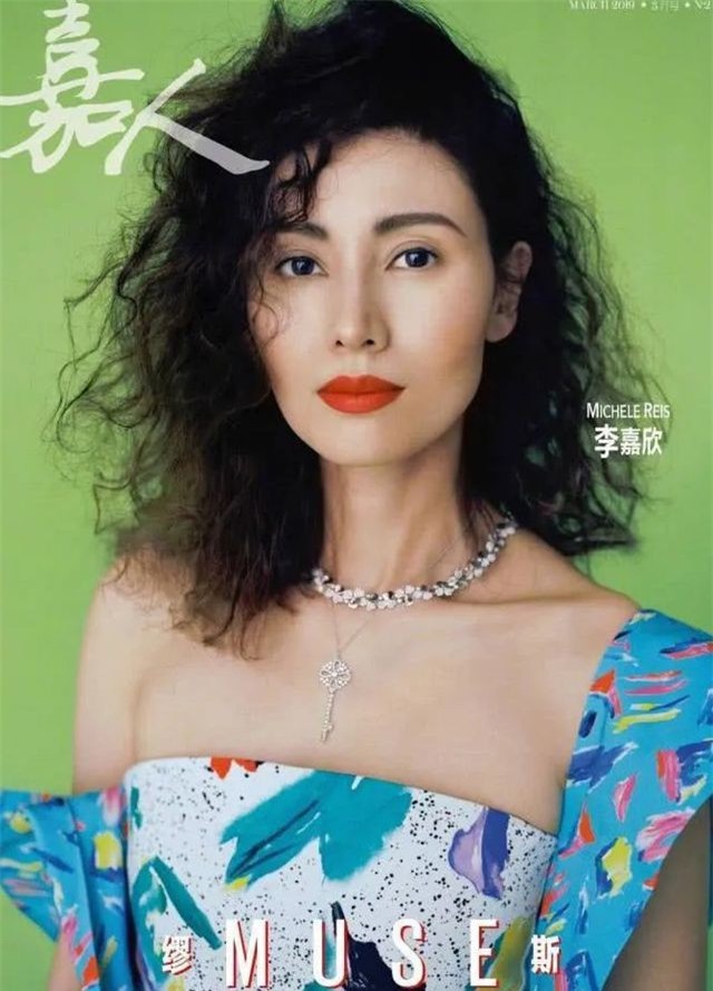 Cựu hoa hậu Lý Gia Hân trẻ đẹp đón tuổi 49