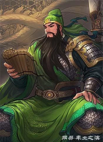 Quan Vũ. Quan Vũ.