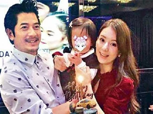 Con thứ 2 của Quách Phú Thành là con trai