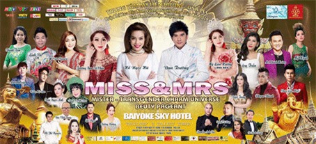 Trung tâm Mỹ Liên Hương USA tổ chức cuộc thi sắc đẹp không giấy phép