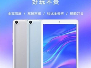 Honor Tab 5 ra mắt với màn hình 8 inch và pin 5.100 mAh
