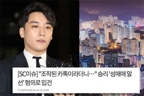Chưa hết "phốt": Seungri bị tình nghi trốn thuế qua công ty ma ở Hong Kong, bạn thân đại gia người Việt có liên quan?