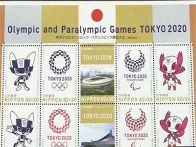 Mở bán bộ tem kỷ niệm Olympic và Paralympic Tokyo 2020