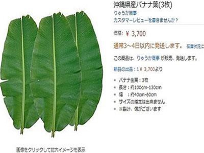 Phế phẩm ở Việt Nam 'cho không ai lấy', ra thế giới đắt như tôm tươi