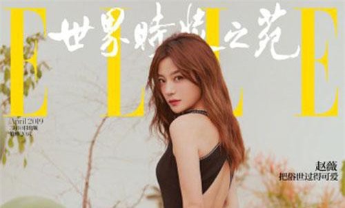 Triệu Vy xinh lung linh bất chấp một loạt bê bối