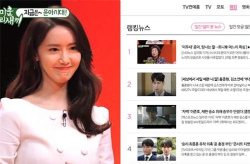 Được mẹ nam ca sĩ hơn 12 tuổi hỏi làm con dâu ngay trên truyền hình, Yoona phản ứng ra sao mà gây bão mạng?