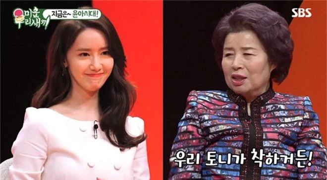 Được mẹ nam ca sĩ hơn 12 tuổi hỏi làm con dâu ngay trên truyền hình, Yoona phản ứng ra sao mà gây bão mạng? - Ảnh 2.
